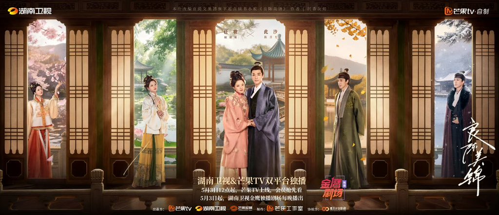 ไดอารี่..ถึงซีรีส์ที่รัก🎠🫧 tweet media