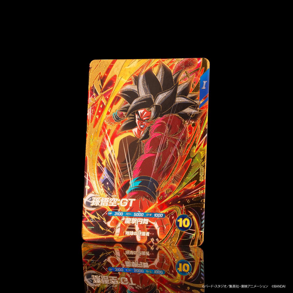 【公式】ドラゴンボールスーパーダイバーズ tweet media