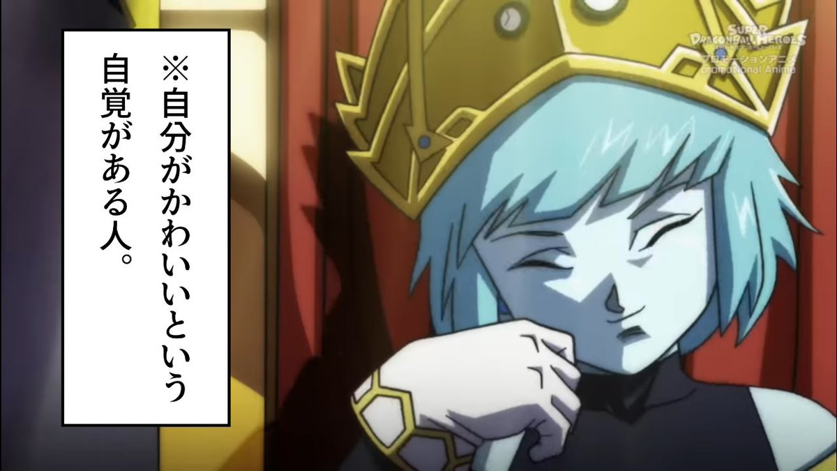 おやサイヤン tweet media