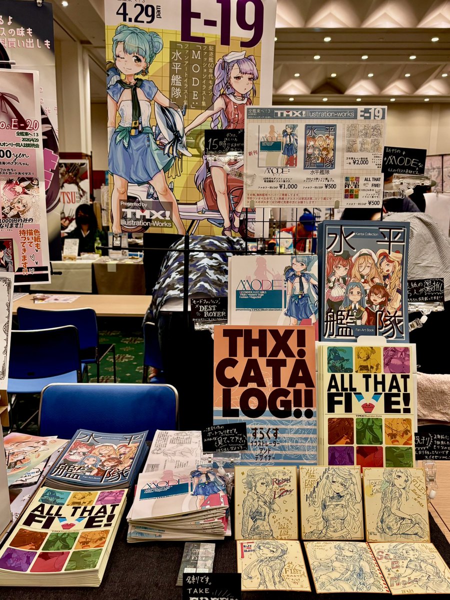 すらくす　4/29全艦！東へお疲れ様でした tweet media