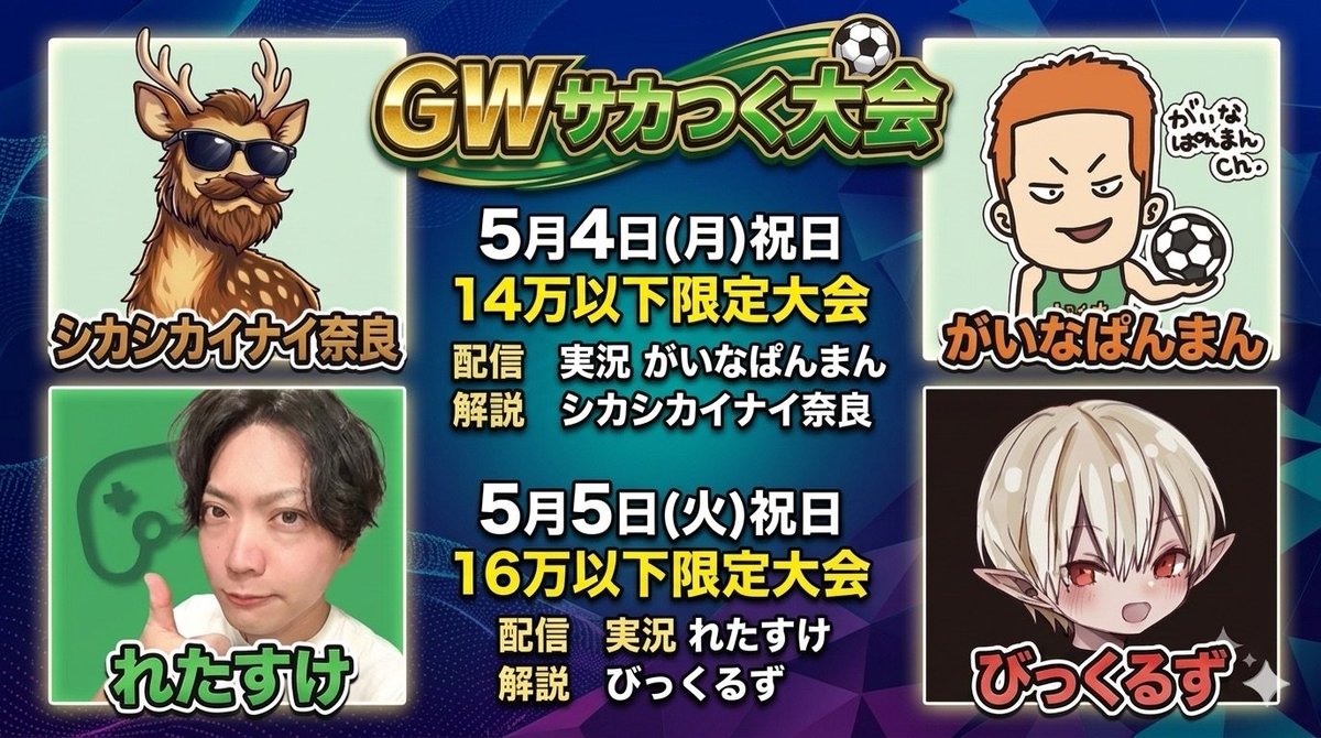 ビックル 元モンク垢 最近ギター垢 tweet media