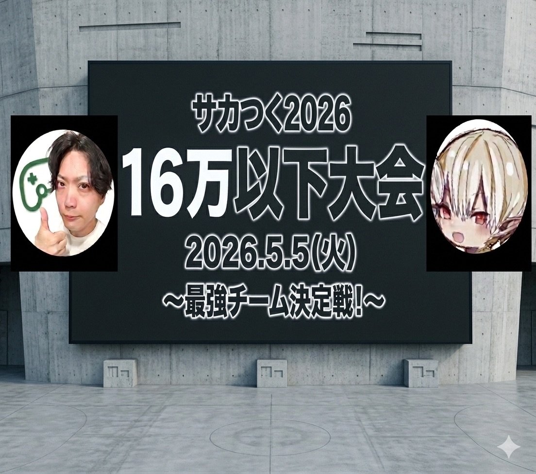 ビックル 元モンク垢 最近ギター垢 tweet media