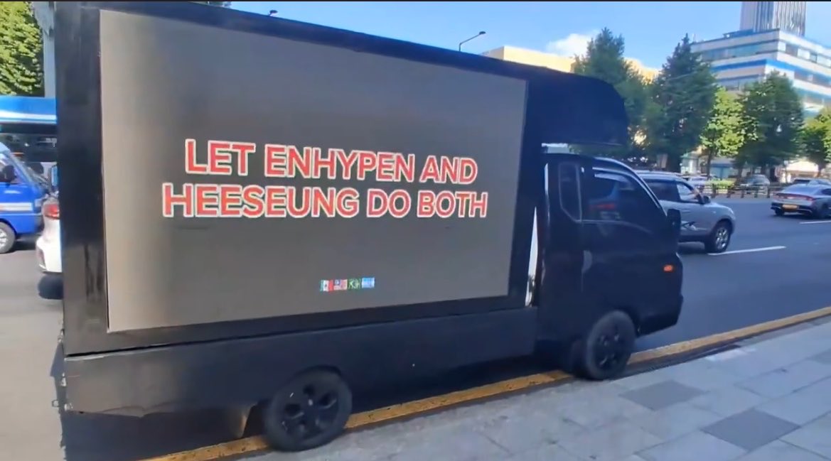 milo ♡ Enhypen’s Heeseung ⁷ tweet media