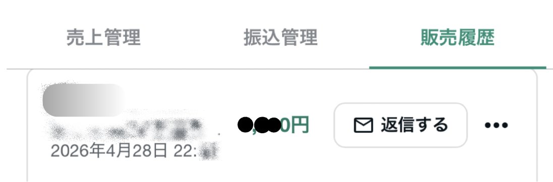 かにたま tweet media