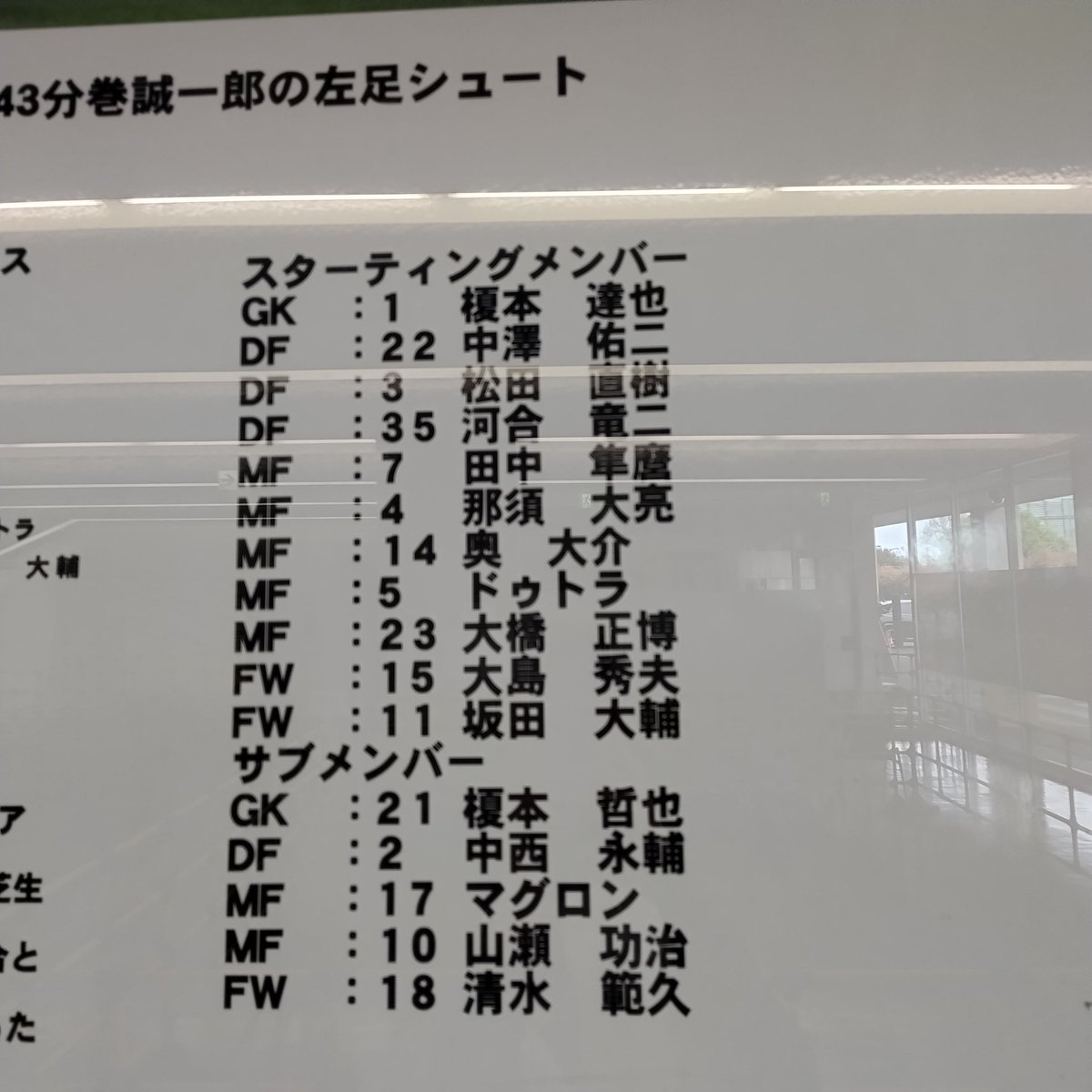 野中ともこ(智子) tweet media