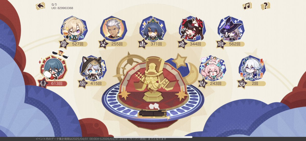 こんなにナターシャ使ってたっけとかなった()