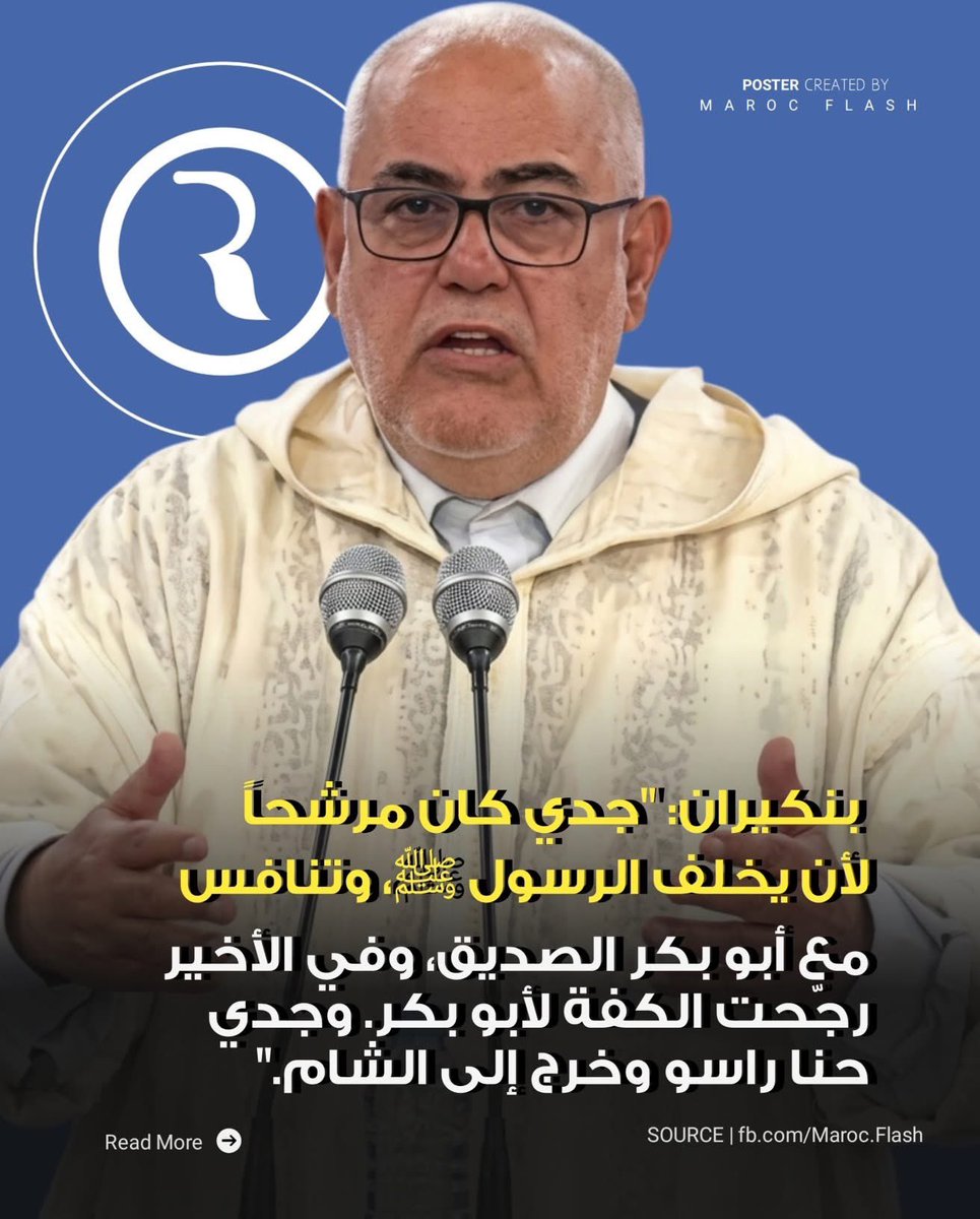 ATLAS_MOOR tweet media