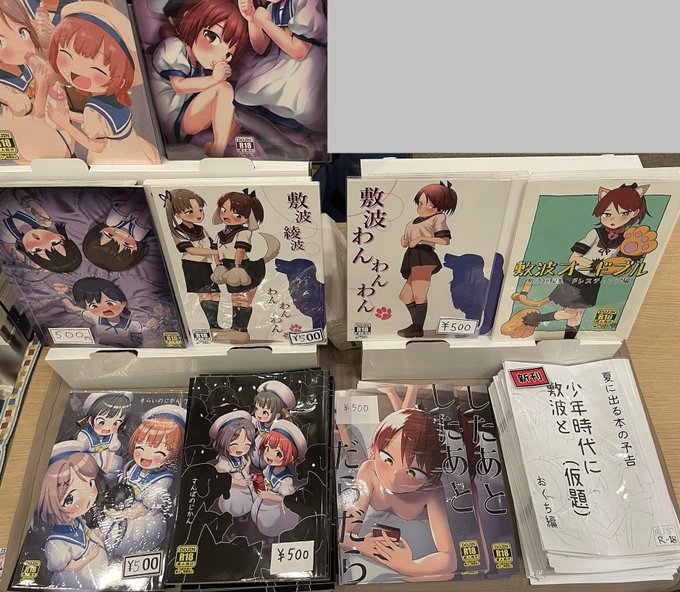 設営完了しました! 奥の方の壁にいます!、