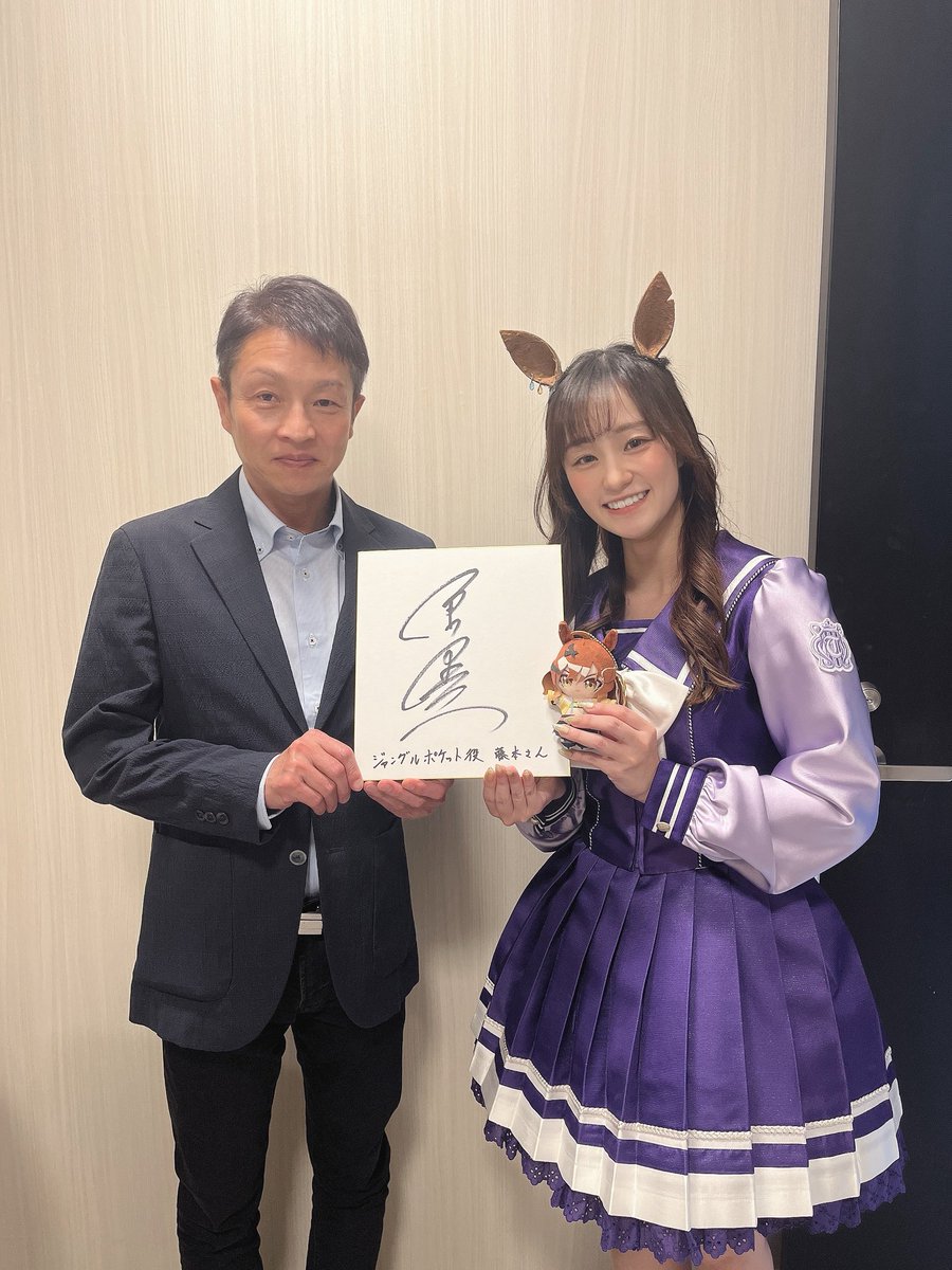 藤本侑里 tweet media