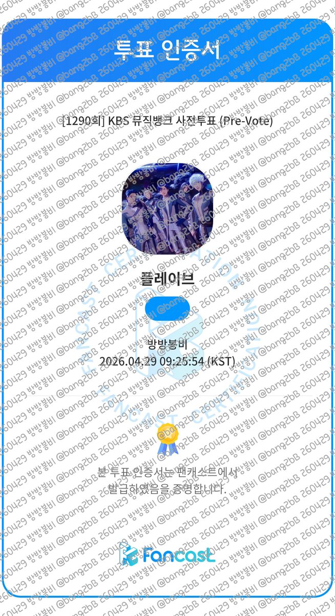 방방봉비 tweet media