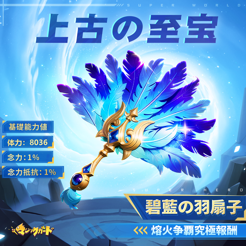 マジックカード tweet media