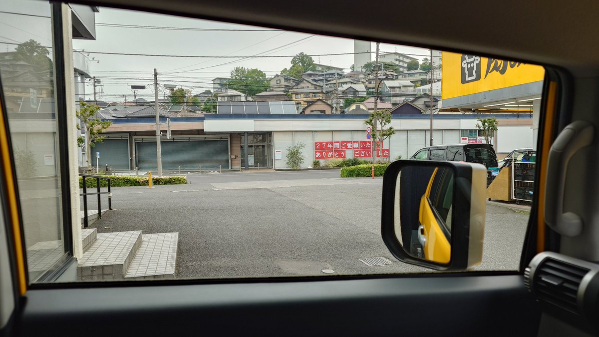 町田金井の肉のハナマサ行ったら、目の前のトヨタのディーラーが閉店してた。東京のトヨタディーラーの統合で、同じ地域に4店舗も乱立してるから仕方ないのか。