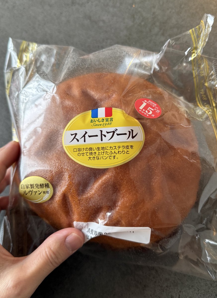 ねぷろ tweet media