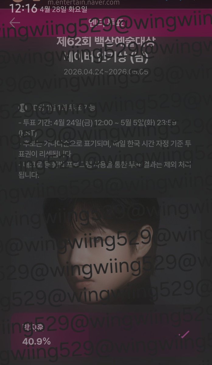 위잉(팔 받아주세요!) tweet media