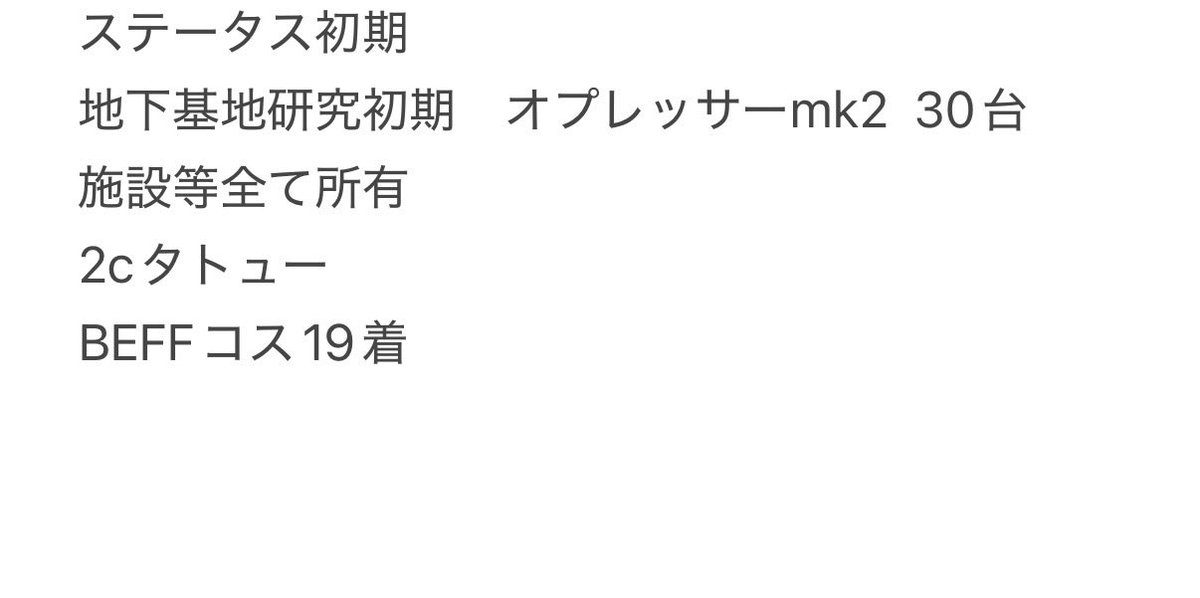 みえいぶ tweet media