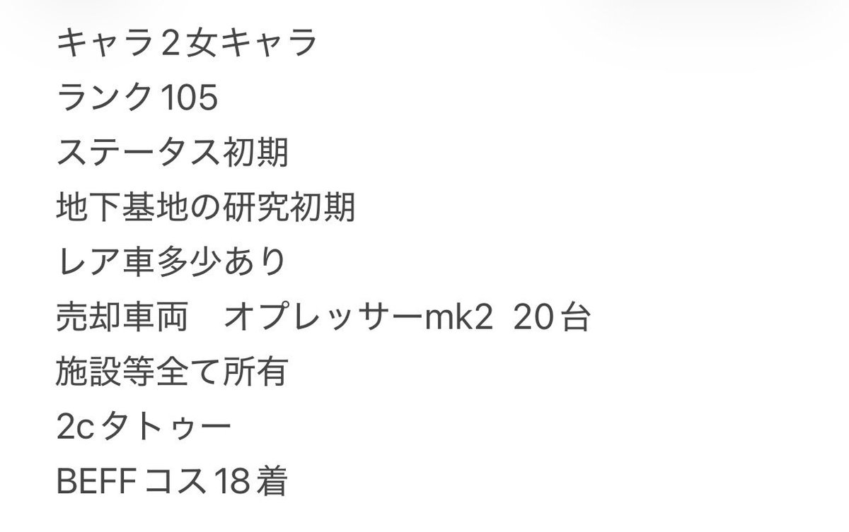 みえいぶ tweet media