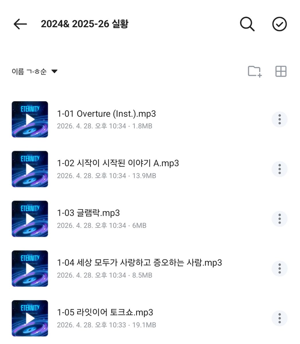 당분ᰔᩚ tweet media