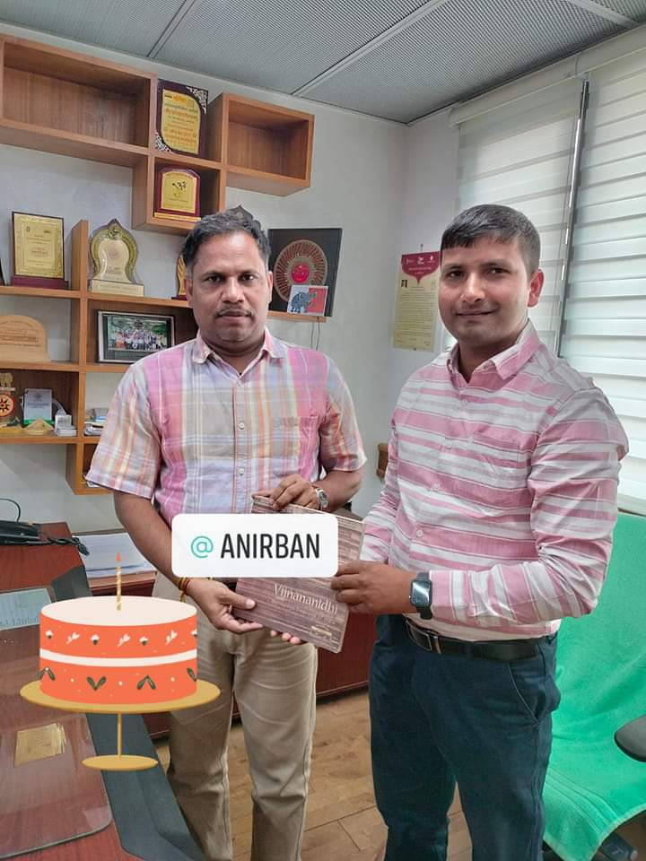 ज्ञान भारतम संस्कृति मंत्रालय भारत सरकार के निदेशक  परम आदरणीय प्रो० अनिर्वाण सर जी को जन्मदिन की हार्दिक शुभकामनाएं व बधाई सर 🙏💐
बाबा श्री काशी विश्वनाथ जी,माँ अन्नपूर्णा जी, संकट मोचन हनुमानजी जी, माँ विंध्यवासिनी से प्रार्थना करते है कि आप स्वथ्य एवं दीर्घायु हो।