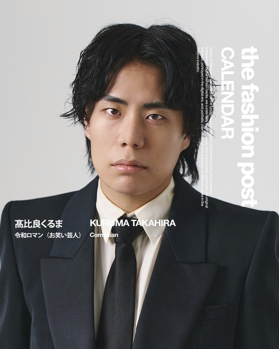 The Fashion Post（ザ・ファッションポスト） tweet media