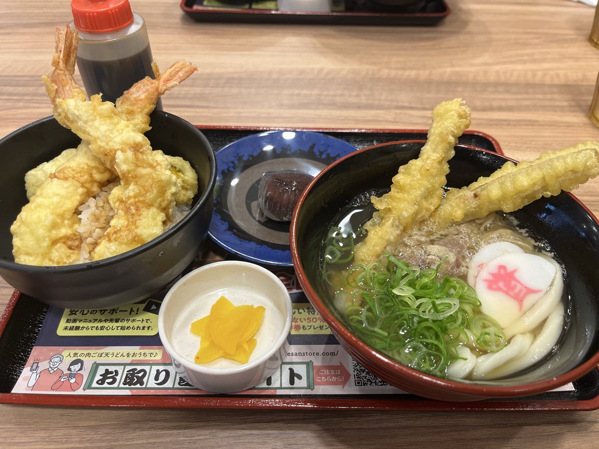 chappyi_meru's tweet photo. 資さんうどん
鳥ゴボ天セット
肉ゴボ天セット https://t.co/iUKu4304Ll