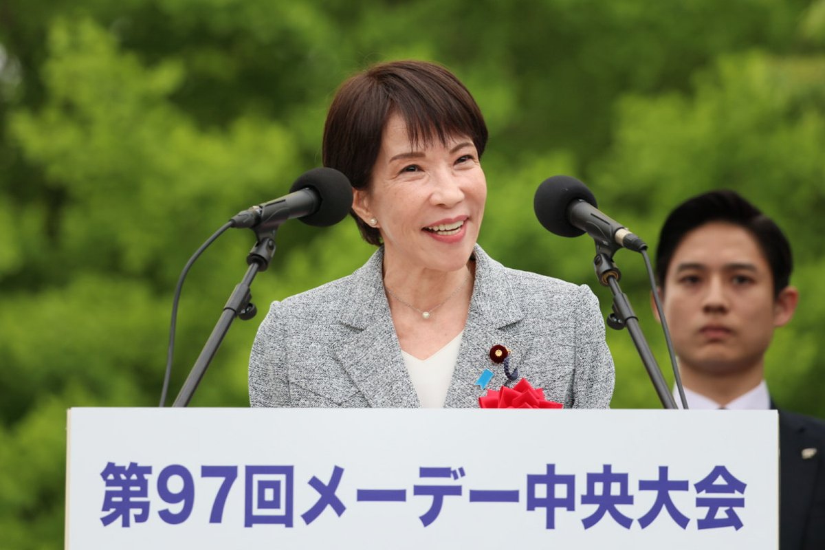 高市早苗 tweet media