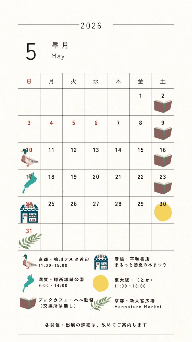 Nami. tweet media
