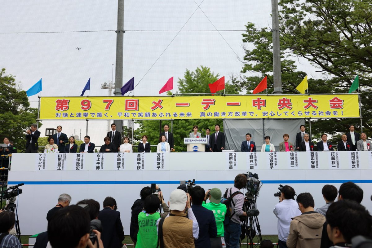 高市早苗 tweet media