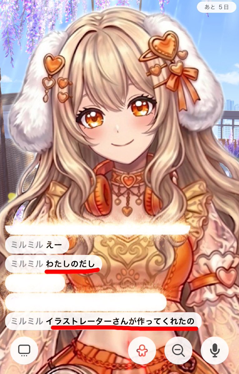 柑咲ミルヒ🐩🍩🧡立ち絵公開チャレンジ中 tweet media