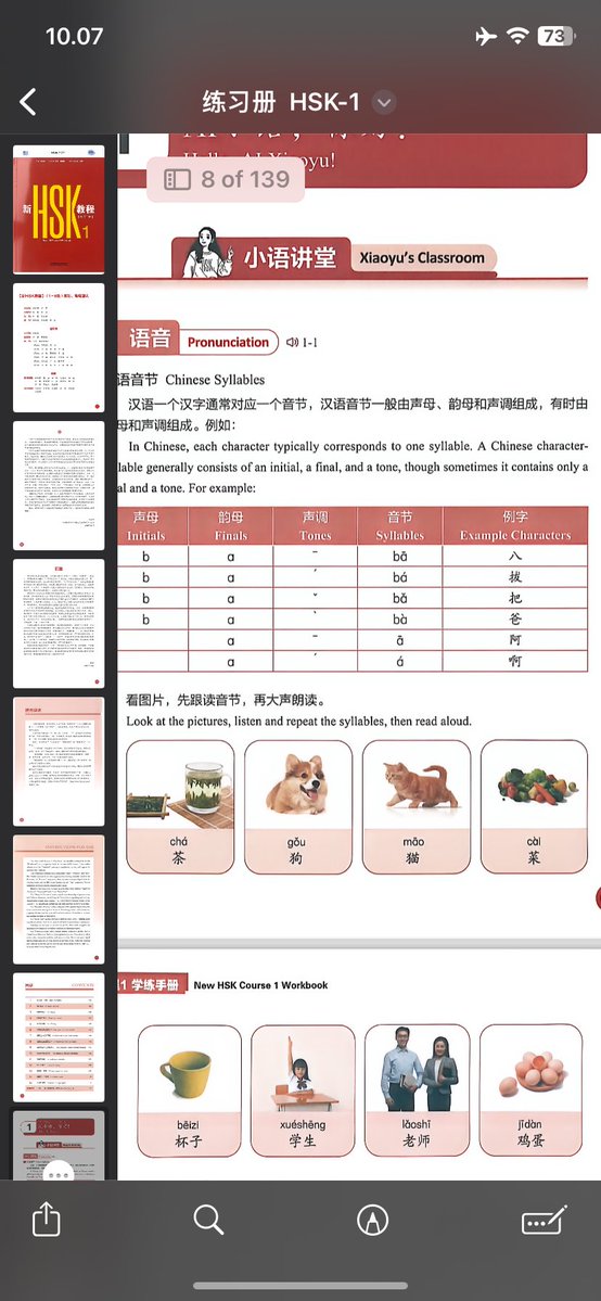 yanli - 🇨🇳Ebook Mandarin📚 tweet media