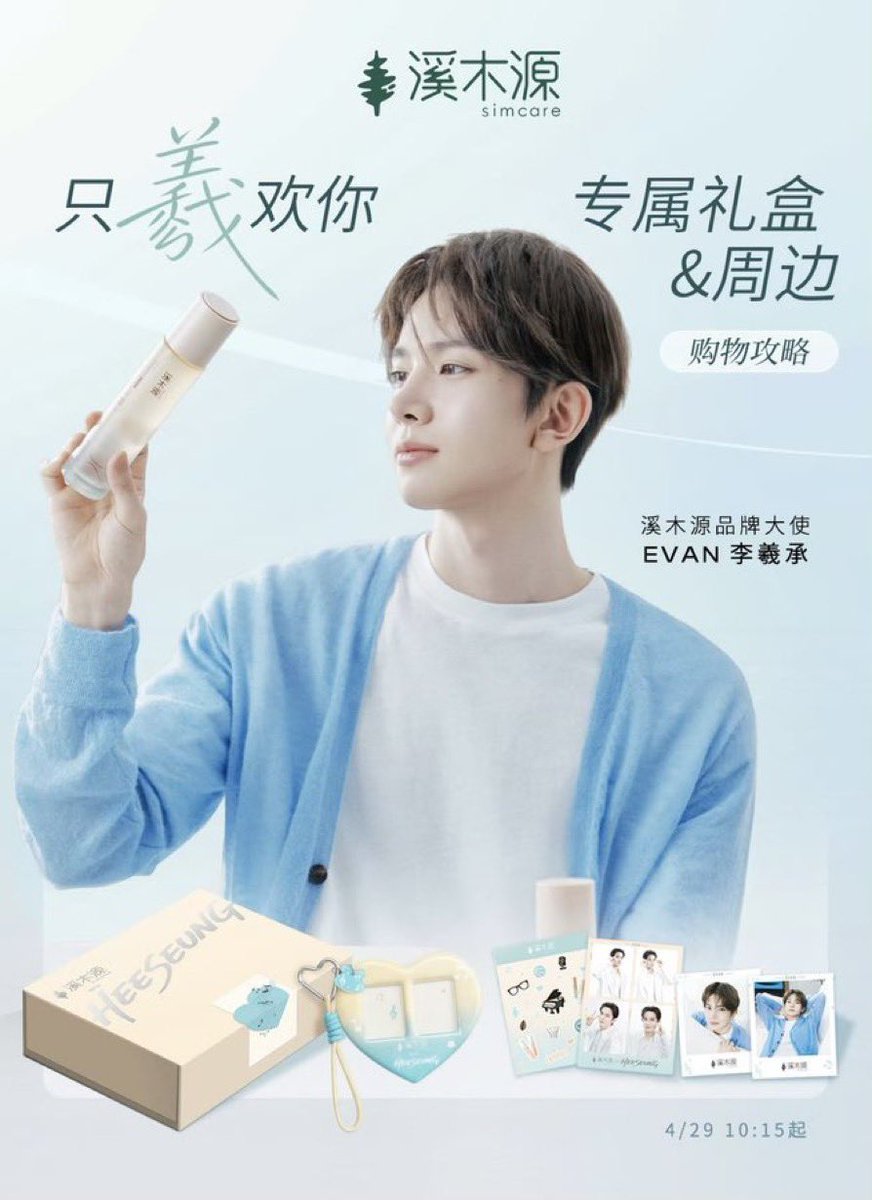 EVAN BASE tweet media