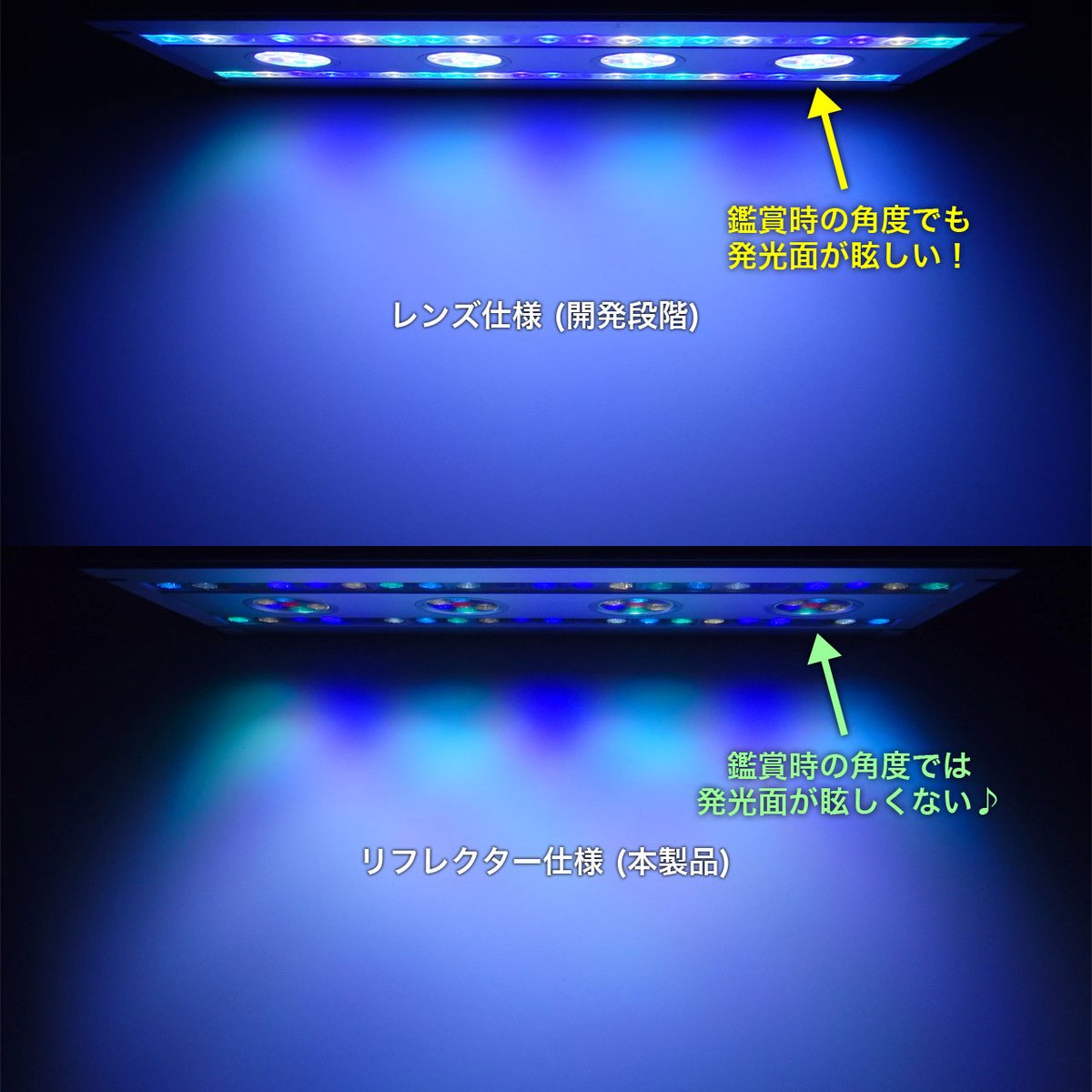 SPECTRAのVビームリフレクターが眩しくないというのは、こういうことです☝