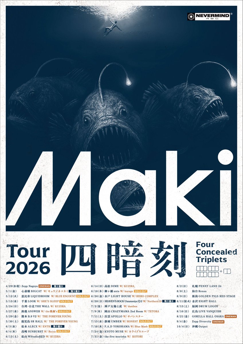maki様　　オーダー専用ページ Maki様オーダー専用ページ 【公式通販】