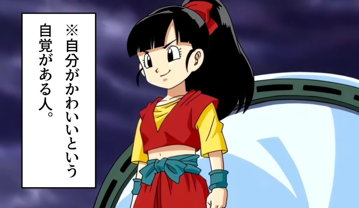 おやサイヤン tweet media