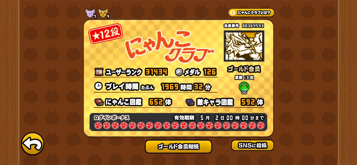 ポテト tweet media