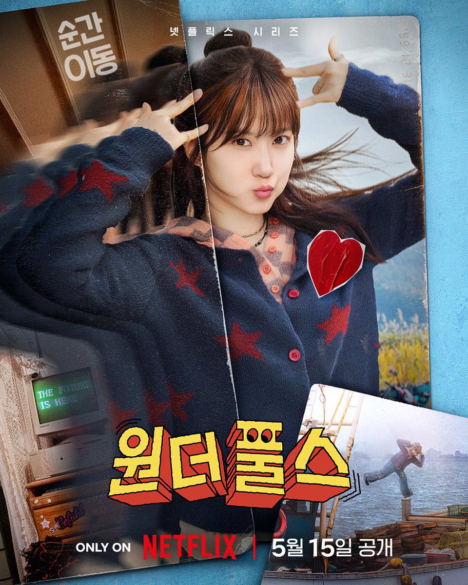 #THEWONDERfools 8-Episode Release 📢

All episodes will be released on Netflix on May 15 at 5:00 PM (KST 🇰🇷).

#박은빈 #원더풀스 #PARKEUNBIN #TheWONDERfools #ChaEunwoo