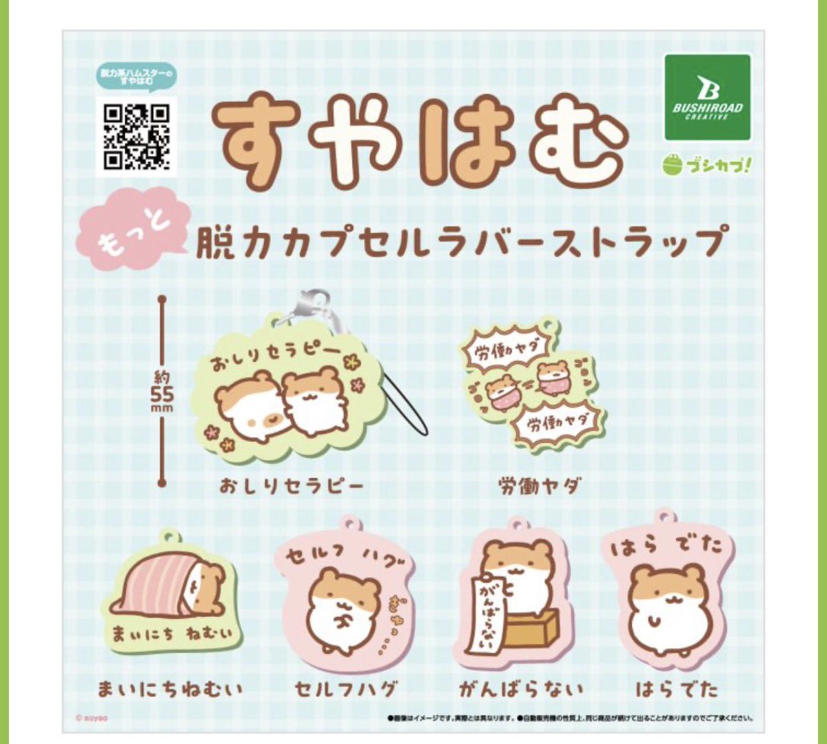 なの tweet media