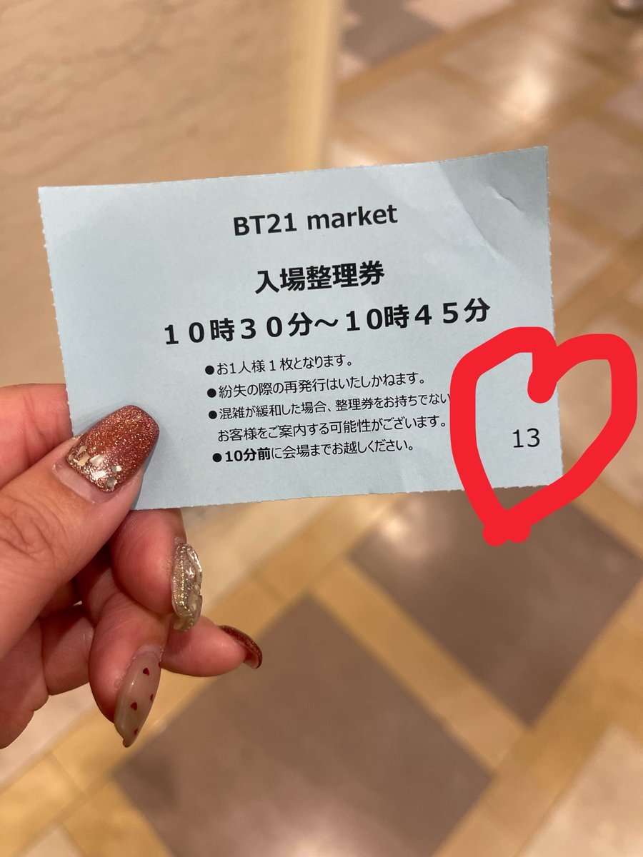 yu_kixx428's tweet photo. 初日に行けて良かった☺️💕

#BTS #BT21 #あべのハルカス近鉄本店 https://t.co/QimpX18Xdi