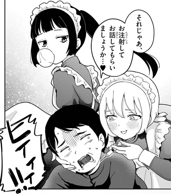 週刊コロコロで連載中の漫画 