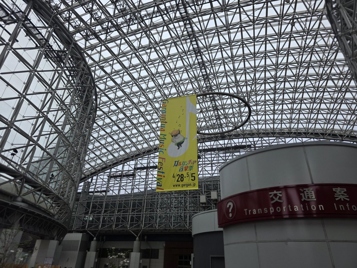 ひとりぼっちの金沢駅探索！なんか楽しそうな事やってるね！