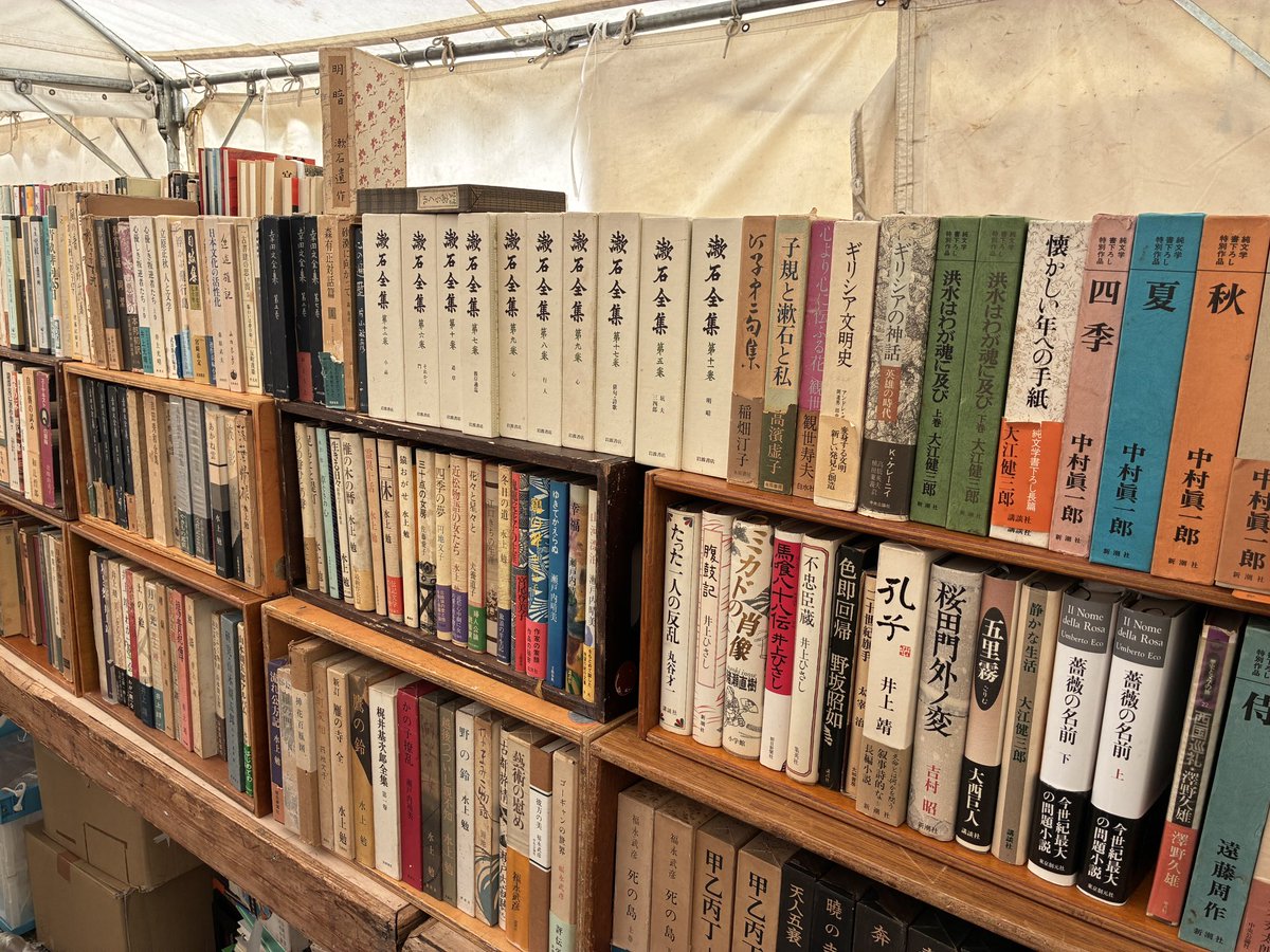 大吉堂(大阪市阿倍野区の古本屋) tweet media