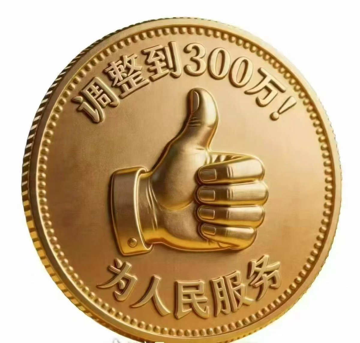 Emma jun tweet media