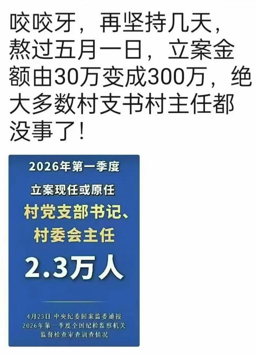 Emma jun tweet media