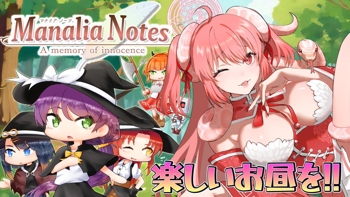 蛇塔院 蛇美@名古屋Vtuber tweet media