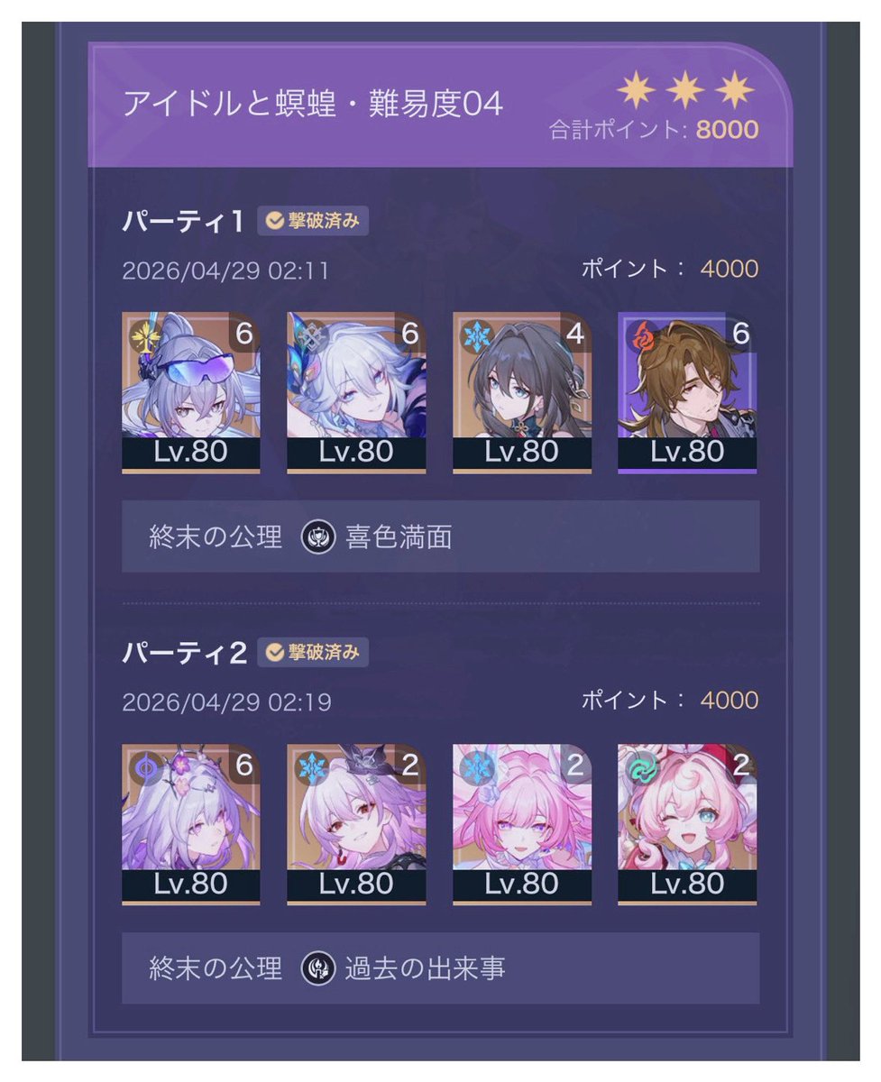 すみ tweet media