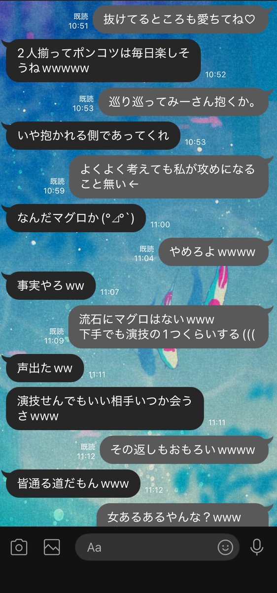 Nao. tweet media