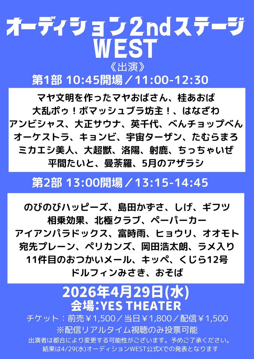 荒木健太（宛先プレーン） tweet media