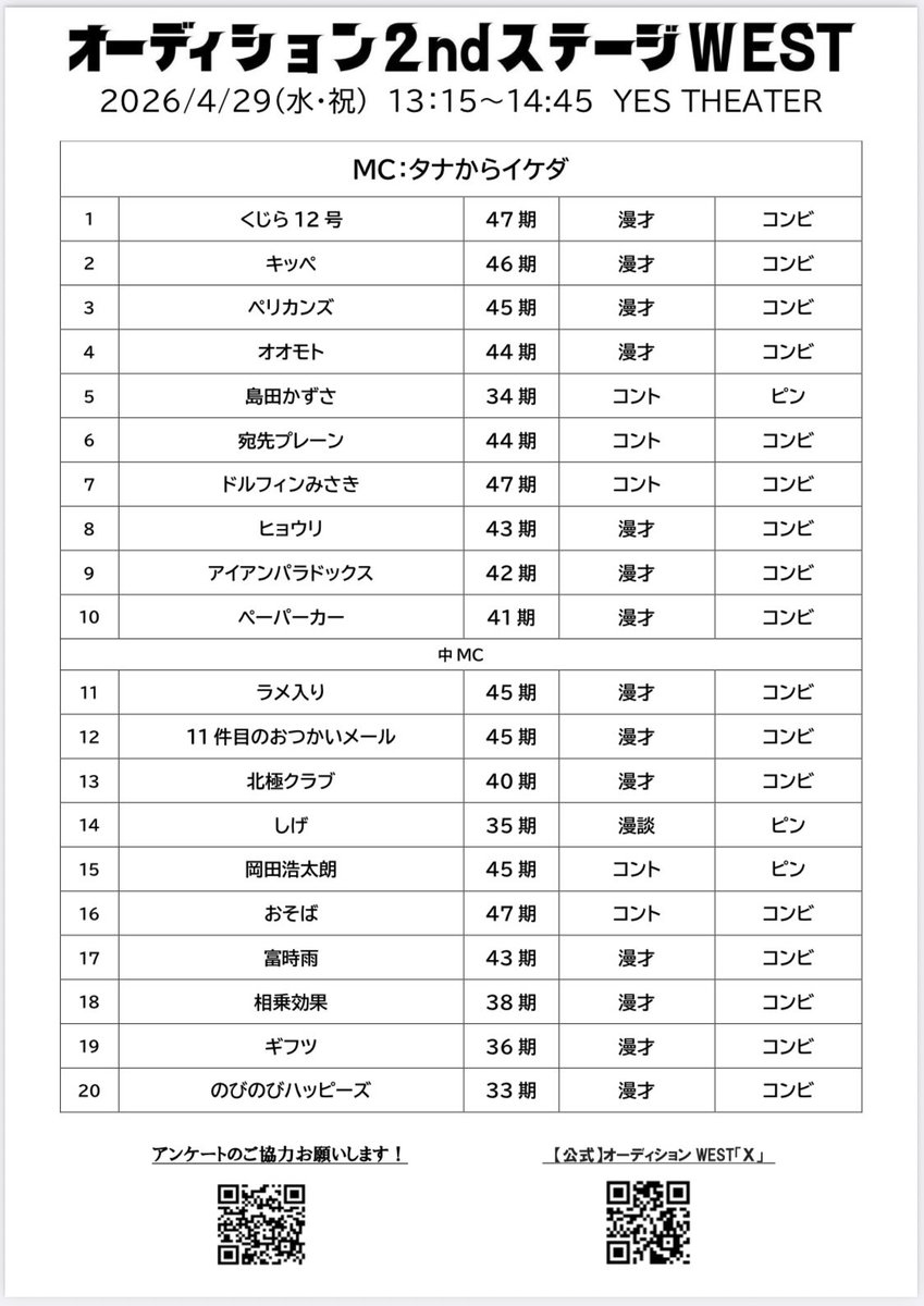 荒木健太（宛先プレーン） tweet media