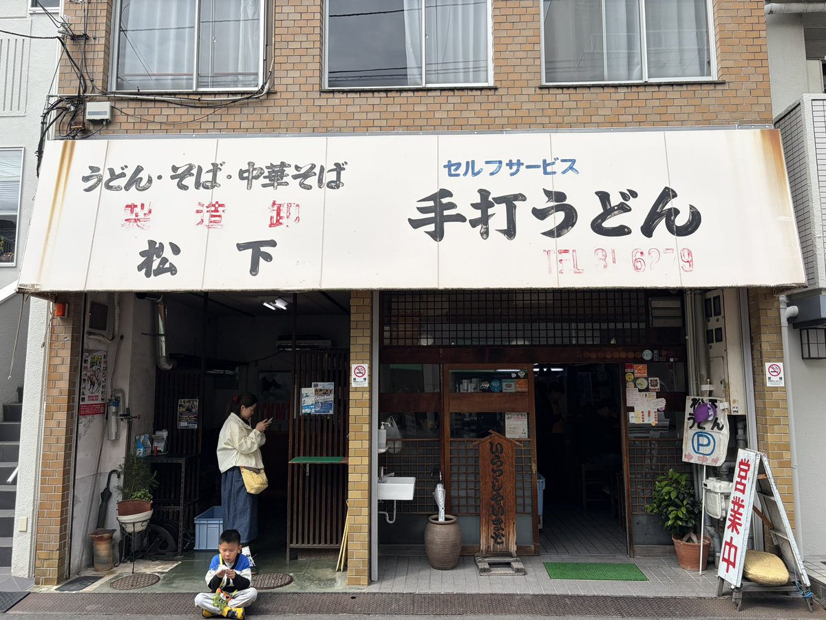 MUKAI Satoru tweet media