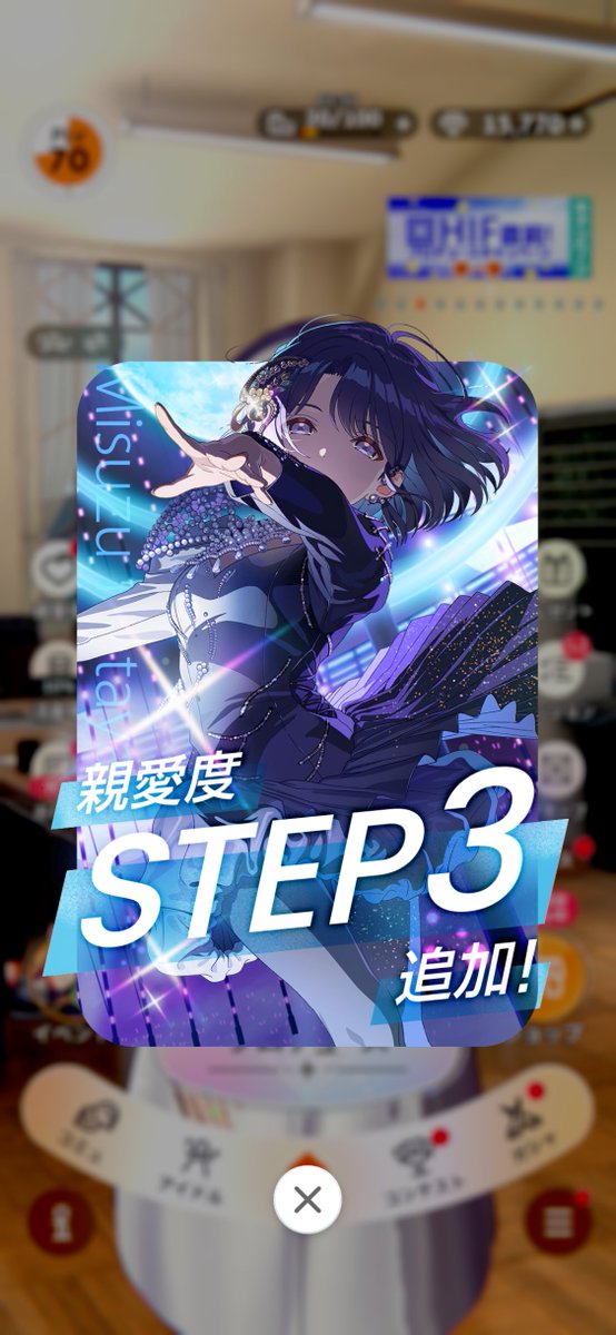 湊 ページ Post by A-ZAN on X: きたああああ！！