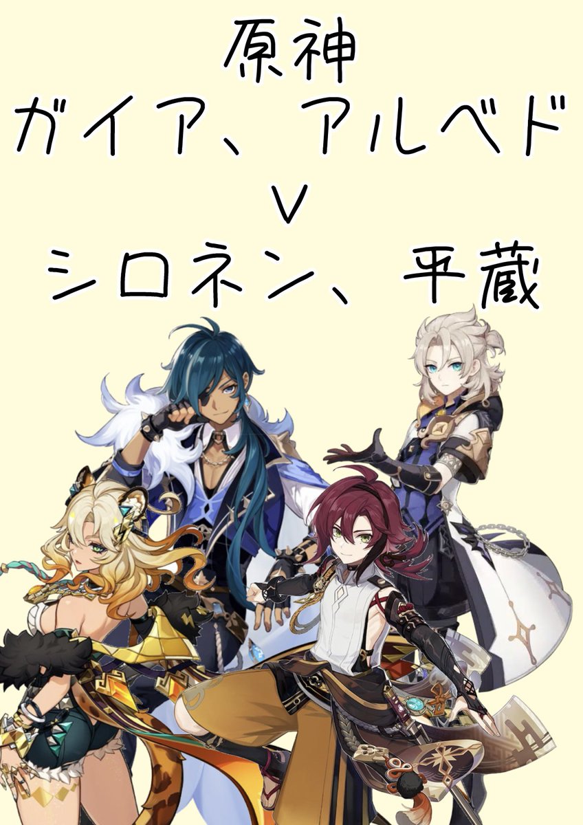 neko_088's tweet photo. 固定用

求一覧

随時更新 https://t.co/myiKHiM2iB